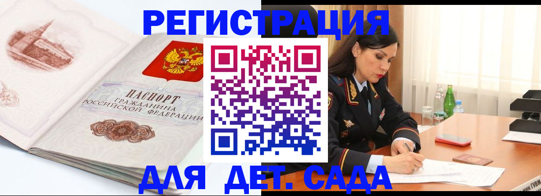 форма 3 в Полярных Зорях