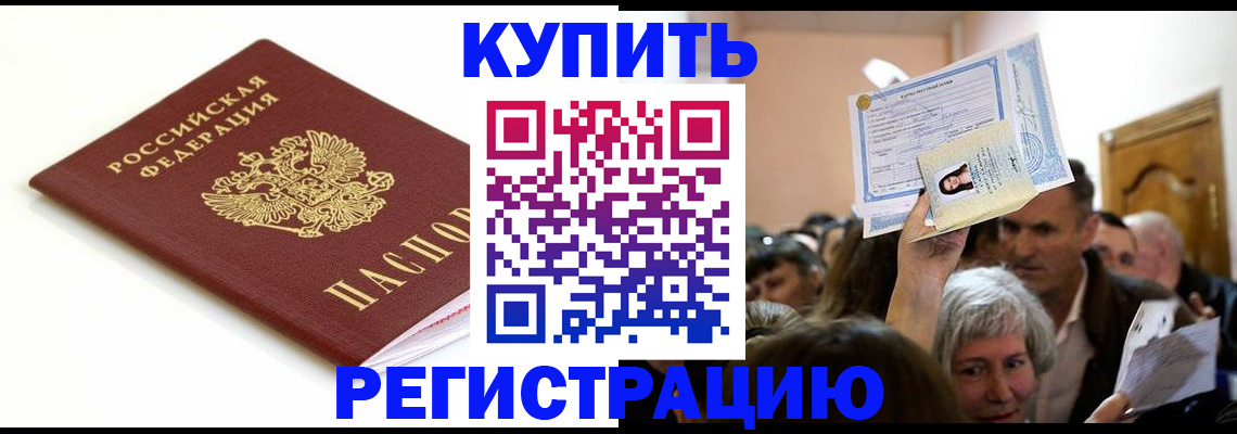 регистрация для школы в Полярных Зорях