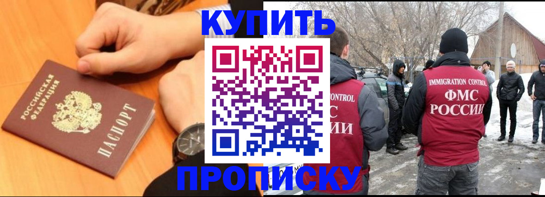 регистрация в Полярных Зорях